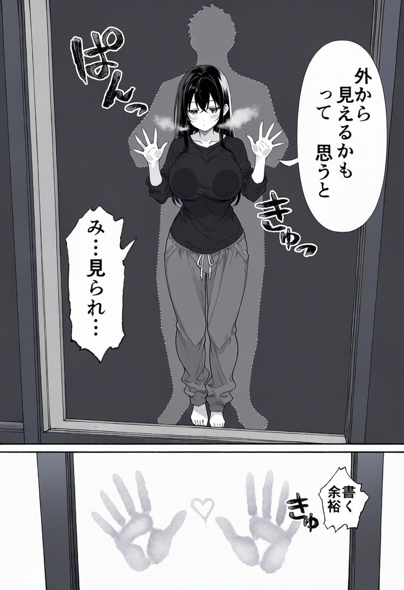 _chiyon's tweet photo. 窓に手
（1/6）※IF https://t.co/yKoJki6iIb