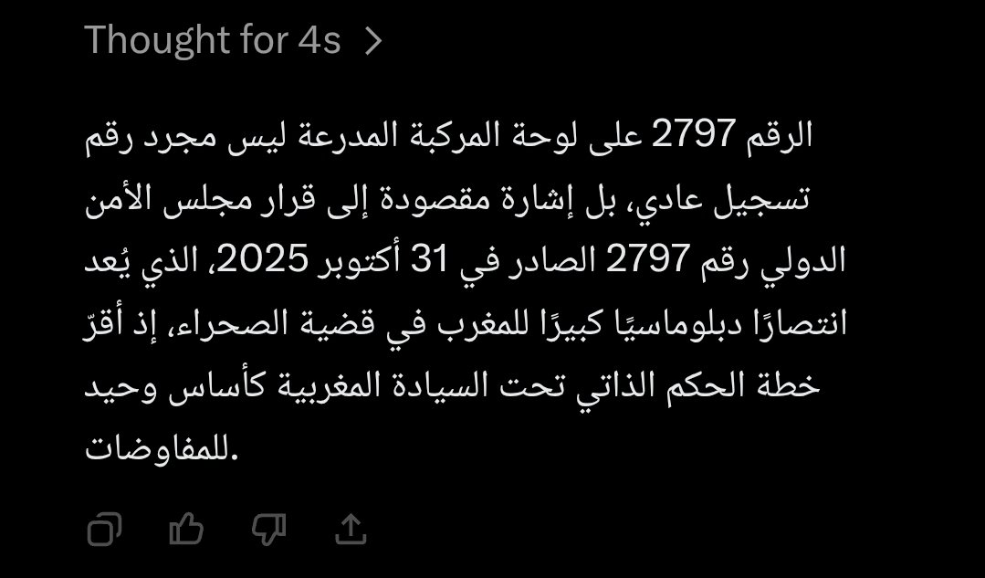 EndgameEnigmaa's tweet photo. @AhmedChiha68021 https://t.co/ga7Vkb8wEZ
