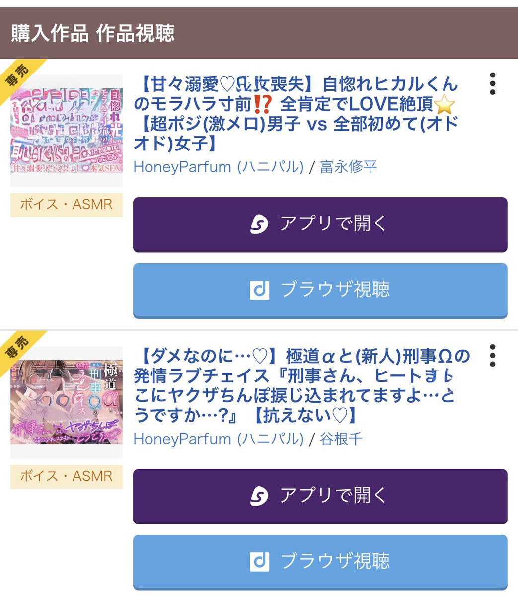 lemon_0800's tweet photo. 今日までセールがかたまりすぎてて本当に厳選苦労した🫠
沼ですわ～～～♡ https://t.co/uNLDZg1gdo