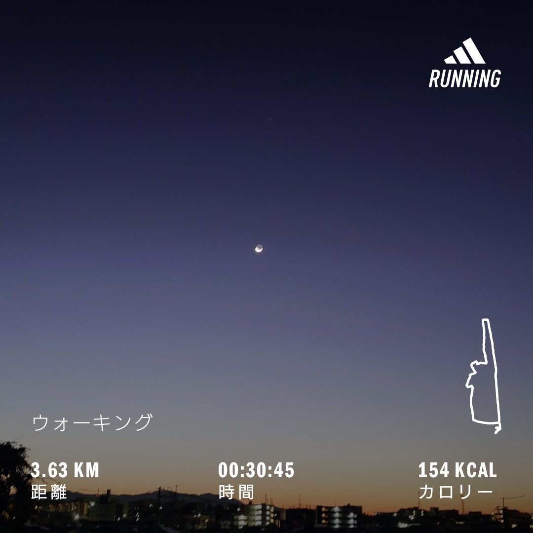 Poptone8's tweet photo. #ウォーキング
#今のソラ
#朝日
#adidas https://t.co/Rfj46LCR0C
