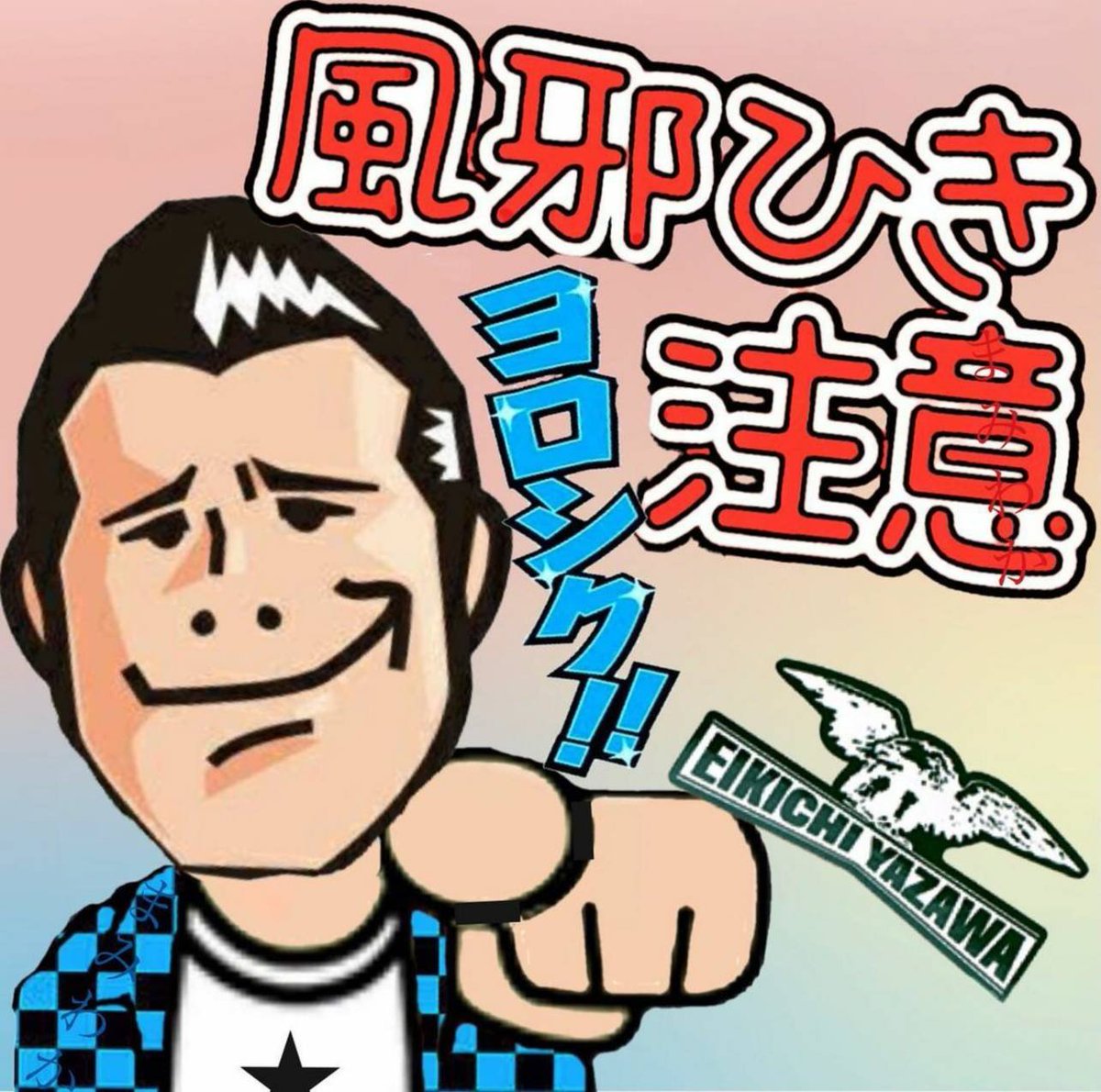 778arW9egaxPwnF's tweet photo. おはようございます☺
ヒンヤリした肌寒い朝だす((*´д｀*)) ｻﾑｩｩｩ･･･
今日は全国的に秋晴れ洗濯日和に🌞✨✨
朝晩と日中の寒暖差に気をつけてHAPPYで穏やかな１日になりますように🍀😌🍀
今日もヨロシクです😉👍
タバコ値上がりしたから本数減らそうと頑張ってみたけど無理😭✋ https://t.co/gQPodjur02