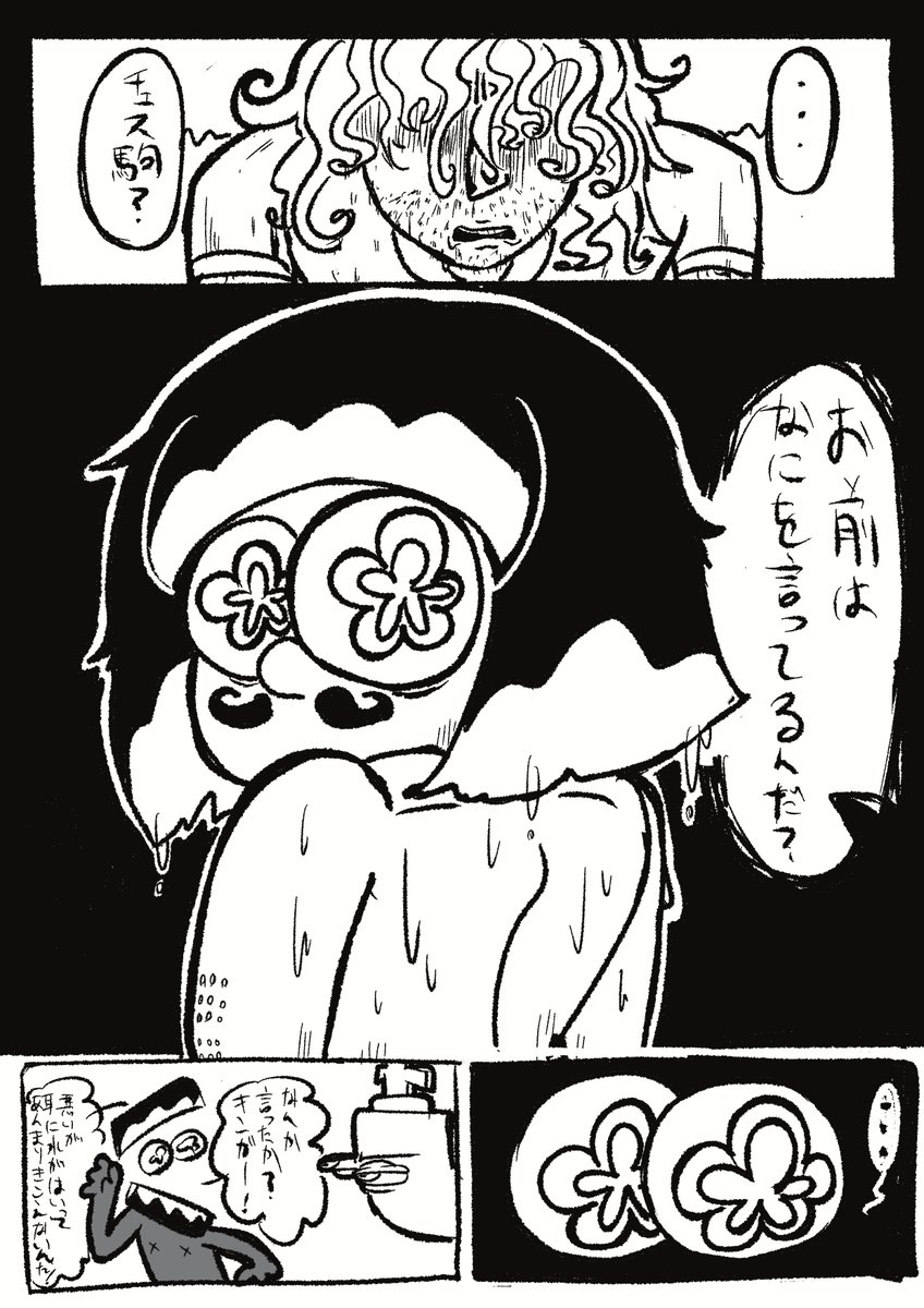 WRnKKRAMSC24910's tweet photo. 👁️au https://t.co/fZvhh6wimM
