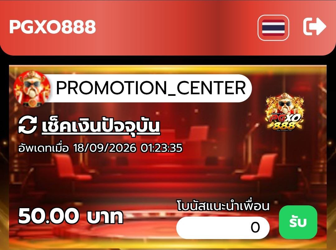 TPCENTER01's tweet photo. #PGXO888 โค้ดรำฟรี 50

ทำ 500 ถอย 50 🧧

69 ♻️ ลง 👇🏻

สมัคร : https://t.co/IbKqvdKWZ6 https://t.co/tQpmdpbxgO