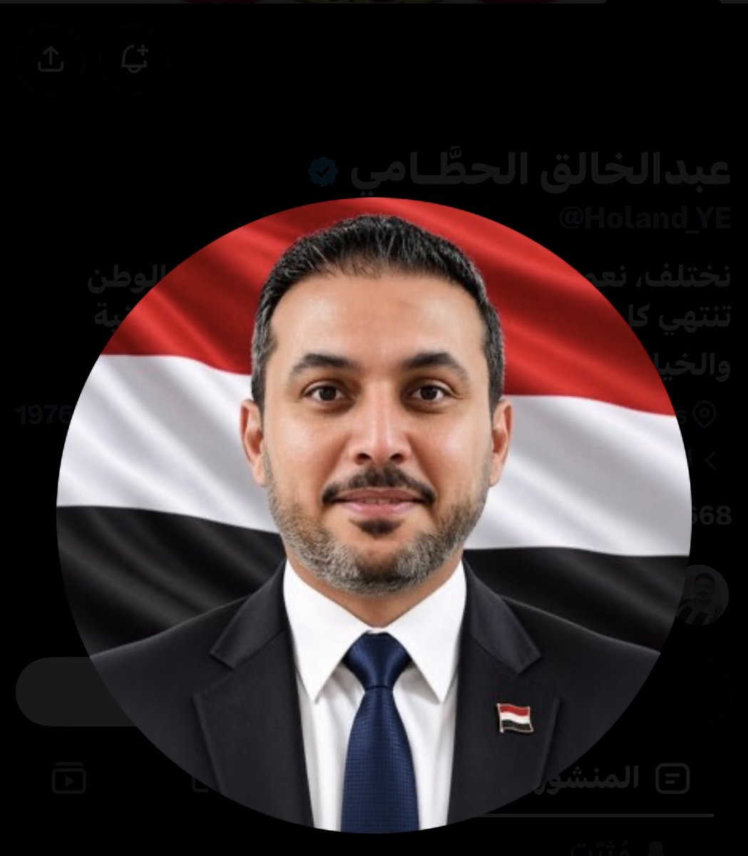 m_m_il's tweet photo. @Holand_YE  صورتك محفوضه وتحدا ابوك تدخل عدن لو بعد عشرين سنه كل جنوبي حافظ صورتك والله لانمثل بك تمثيل https://t.co/SNqVRLKXQc