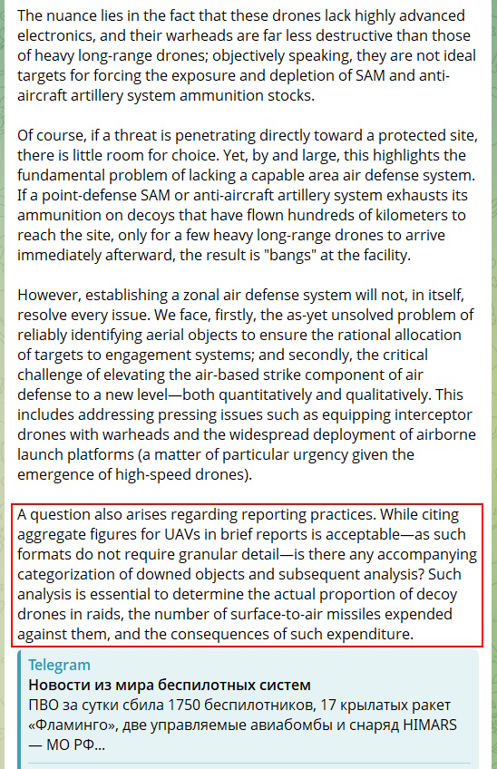 SitrepLinksENG's tweet photo. Svyatoslav Golikov (Philologist in ambush 🇷🇺pro-war Telegram channel) argues 🇷🇺official interception reports may falsely count missile launches as kills, distorting assessments of air-defense effectiveness by conflating virtual engagements with actual shoot-downs and failing to⬇️ https://t.co/g6L0FO1Eqq