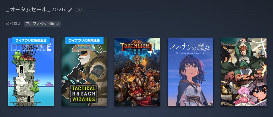 susunone's tweet photo. 今回のsteamオータムセール購入品
戦国ランスめっちゃ楽しみにしてたけど
ウィンドウサイズを変更できないのが辛い
あれじゃ小さ過ぎるて…
アップデートで改善されるの期待 https://t.co/bX8EAAqMaP