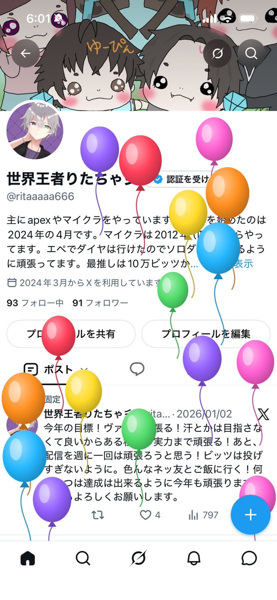ritaaaaa666's tweet photo. 風船飛んだぞ〜！遂に夢の18歳！やっとここまで来ましたぞ https://t.co/rc92BSZO8N