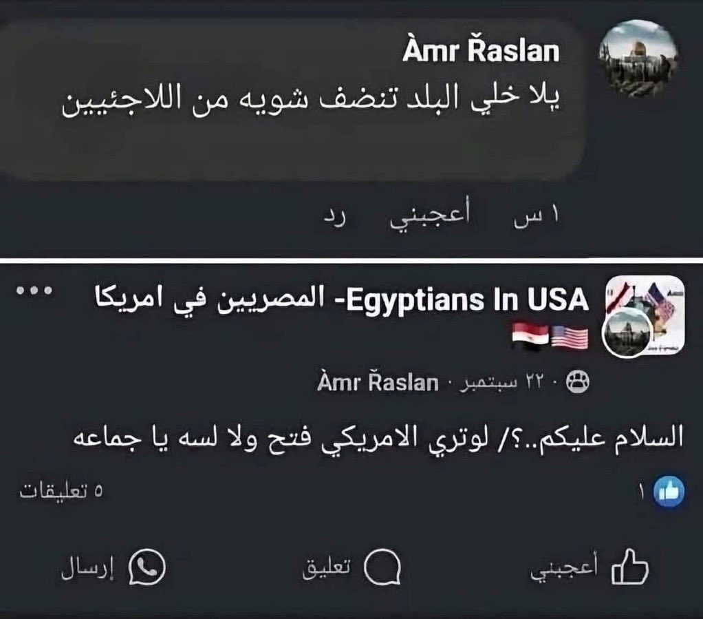 MrYasser_X's tweet photo. @Yazen743256265 @iyadalmugarabi تذكرتك 🤣🤣🤣🤣🤣 https://t.co/Pz7pUTw7xD