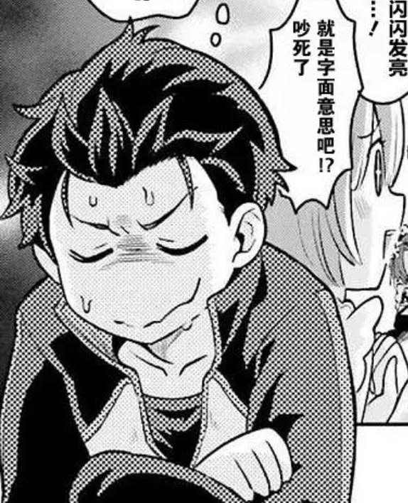 Fatesaoo's tweet photo. @against_being_x “you seem have more energy already maybe I don't have to” https://t.co/XDqOZmSGBS