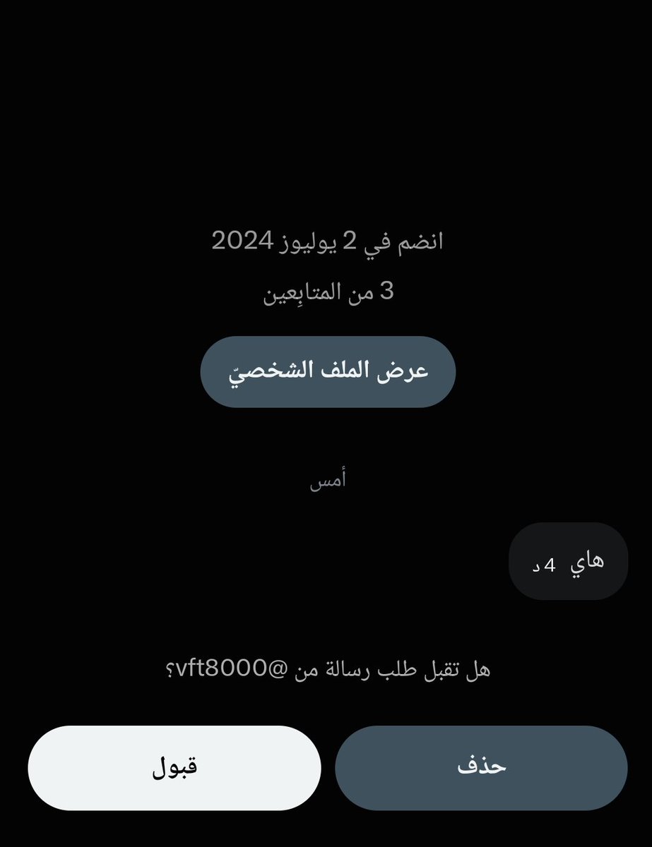 fahlaa13's tweet photo. يا كبدي كبداه من اللي يرسل ويقول هاي بموووت 😭😭😭 https://t.co/2rvJBkd4U6