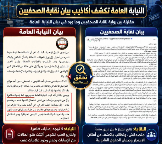 MhmoudMost30047's tweet photo. منصة القائمين عليها منضمين لتظيم جماعة الشر جماعة لا عهد ولا ميثاق اشاعوا اخبار كاذبة وانضموا للجنة اعلام الجماعة المحظورة اللي كلنا شاهدين على ترطهم في الدم المصري و خيانة البلد ودي الحقيقه اهي https://t.co/nVWQnrphjW
