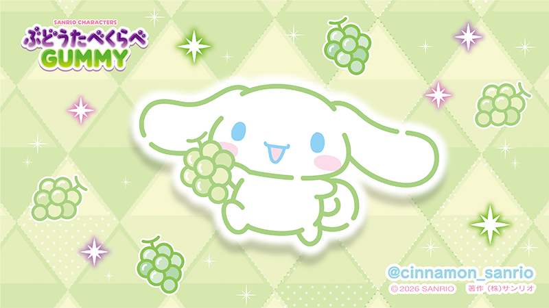 cinnamon_sanrio's tweet photo. 秋はぶどうがおいしいよね～♪
 https://t.co/theawNZ4lR https://t.co/sBa0xb2XZV