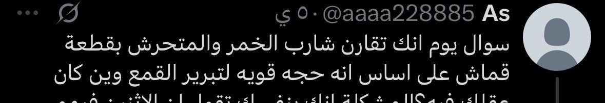 adollf33's tweet photo. @aaaa228885 @1N33N1 @Kaniki33of ماعاد يمديك ترقعينها شكلك شلتي قطعه القماش عشان مقحبتك ذي  هههههههههههههههههههههههههههههههههههههههههههههههههههه https://t.co/8VvwrQqYqE