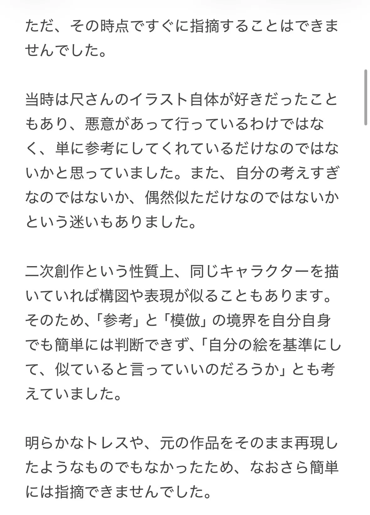びりおね on X: 