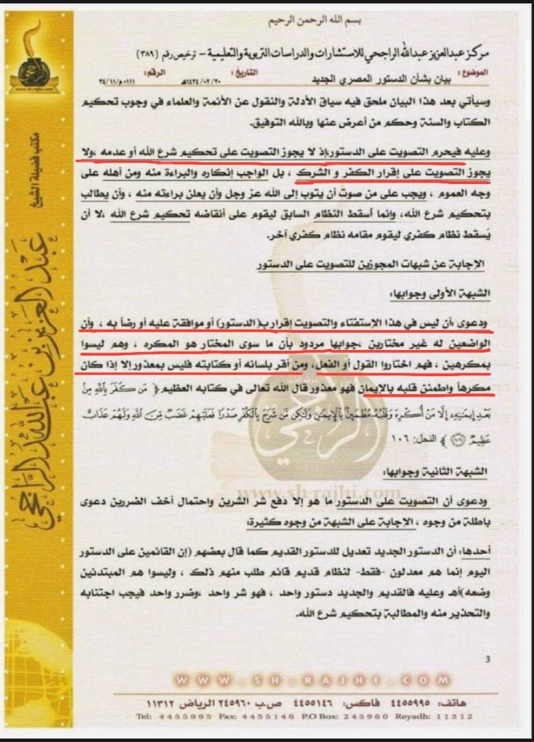 AlDonFodio's tweet photo. Sh ‘Abdul-‘Azīz Ar-Rājihi - Student of Mufti Ibn Ibrahim, Sh Abdullah bin Humayd &amp; Sh Bin Baz

In summary: “Voting is kufr as its approving of Kufr/Shirk/Tāghūt, so make Tawbah &amp; Barā’ah from it” https://t.co/XWP1KzAbg1