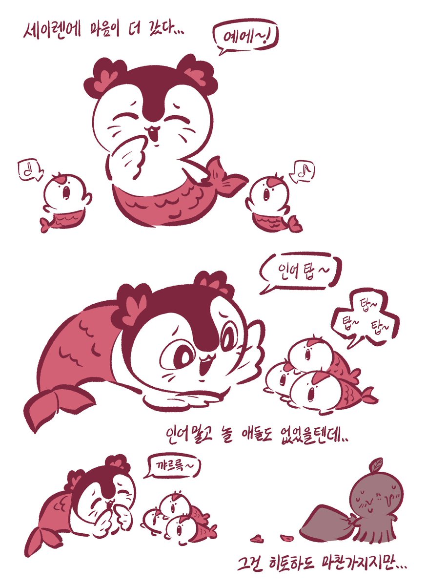 yong_ya_'s tweet photo. 인어섬 후기
⚠️스포 주의 https://t.co/HmuSVJCRWj