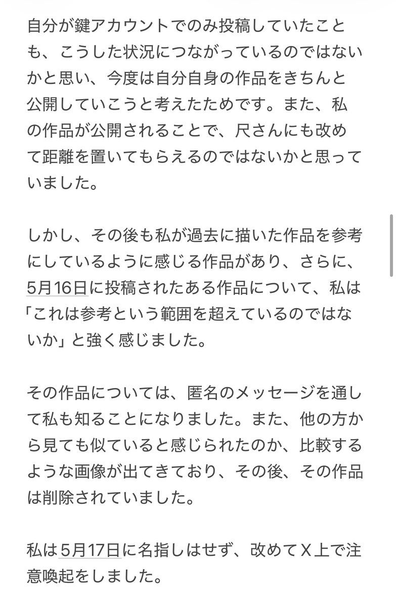 nononowu0's tweet photo. https://t.co/2NioGBqkHF