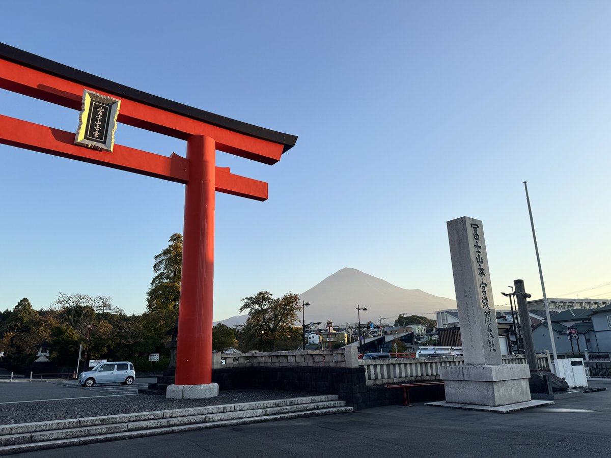dongurik's tweet photo. 10月8日(木)ですおはようございます。#fujinomiya #富士宮 #富士山 #MtFuji #fujisan #浅間大社 https://t.co/t0Wz5EISTj