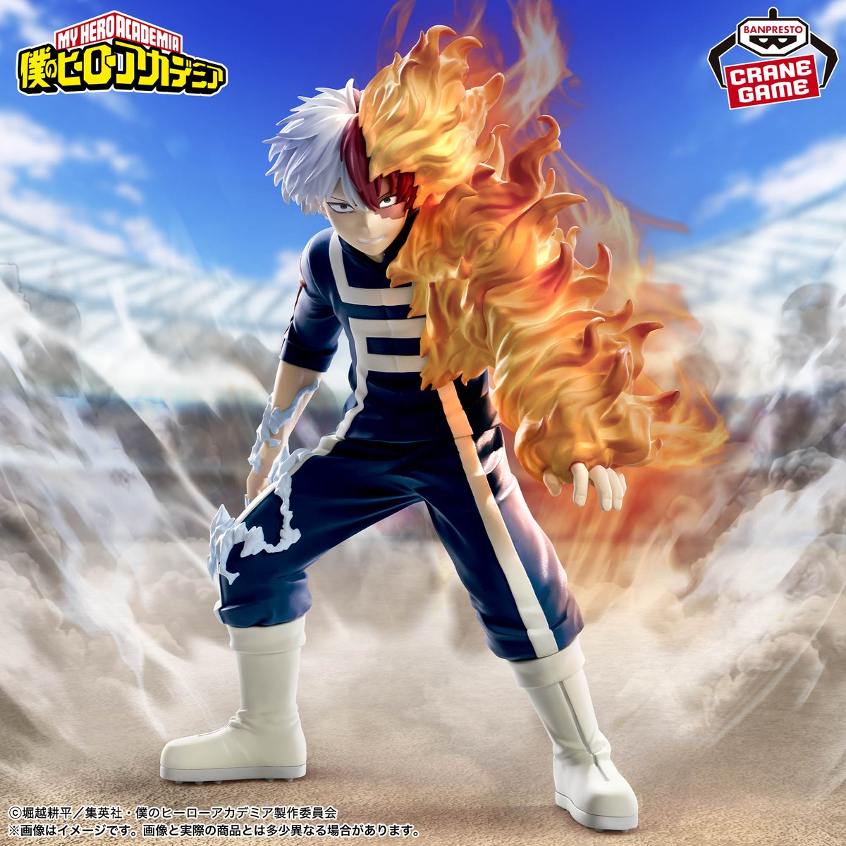 BANPRE_PZ's tweet photo. ＼燃え盛る炎をダイナミックに表現／

アニメ『僕のヒーローアカデミア』から「THE AMAZING HEROES」シリーズに轟焦凍が登場👊

同月登場予定の緑谷出久と並べて、体育祭の名シーンを再現❕

10月14日(水)よりクレーンゲーム景品で順次登場

https://t.co/o8pZ1JM7ZU

#heroaca_a #ヒロアカ #BANPRESTO https://t.co/q8XxKnCuSA
