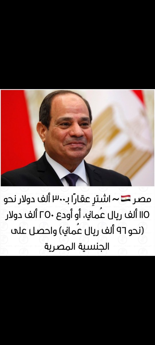 Shecoo123's tweet photo. @ahmeda_mousa استاذ احمد هل الخبر داةصحيح https://t.co/brmuie48Q7