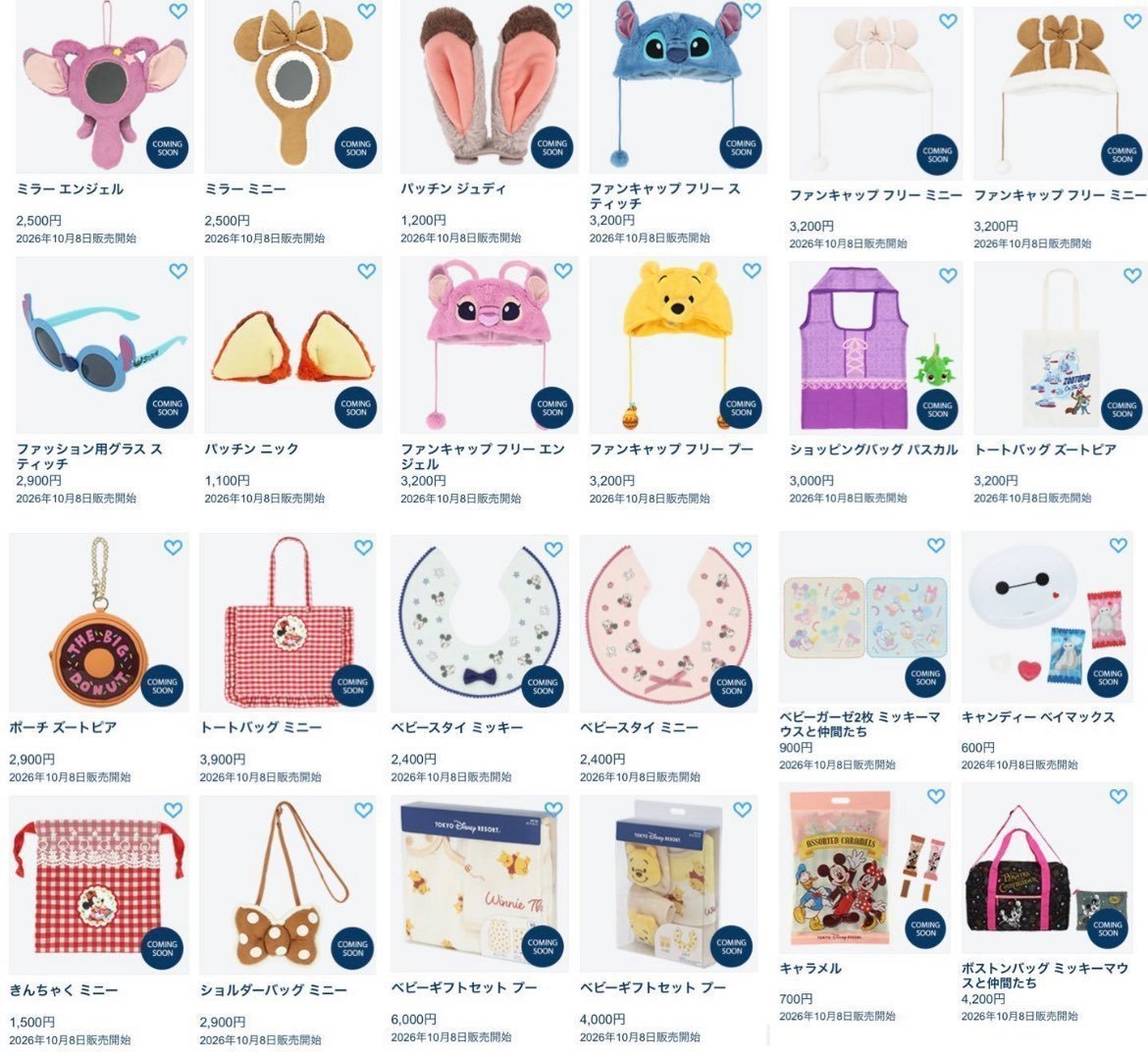 ashuki46's tweet photo. 【代行】本日10/8 ディズニーランド🎀

【譲】グッズ代行
【求】定価＋代行費100円/個＋送料

本日入園予定です🙌
欲しいグッズがあればお気軽にリプ・DMください📩
できる限り対応します✨

#ディズニー代行 #ディズニーグッズ https://t.co/bx0qBALEsU