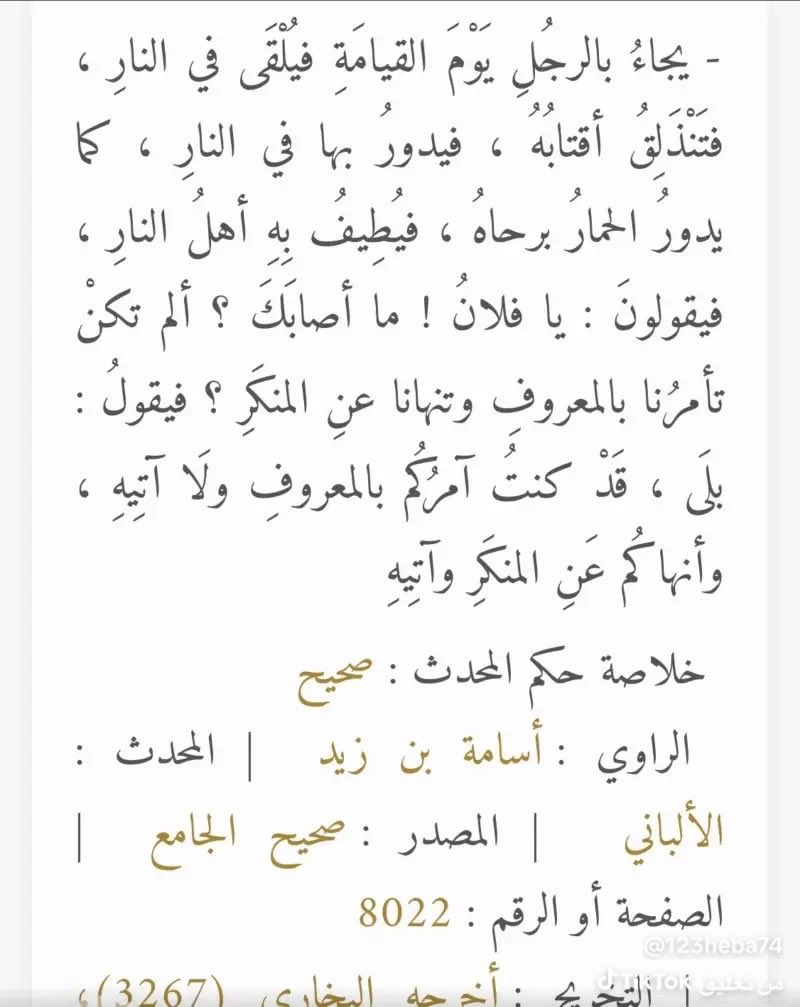 qpxleee's tweet photo. #٢٠٣٠_بلا_نقاب7 #بلا_نقاب_٢٠٣٠ #بلا_نقاب_7٢٠٣٠  #٢٠٣٠_بلا_نقاب8  
 
الذكور فالحين يستشرفون كان حرية ارتكاب الذنب صالحيه و امتياز  عندهم ، بينما البنت ذنبها لا يغفر https://t.co/2QU9NruIKY