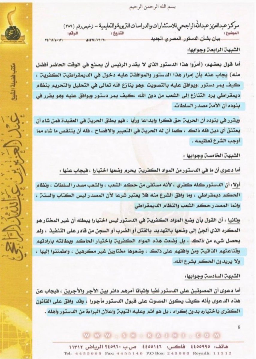 AlDonFodio's tweet photo. Sh ‘Abdul-‘Azīz Ar-Rājihi - Student of Mufti Ibn Ibrahim, Sh Abdullah bin Humayd &amp; Sh Bin Baz

In summary: “Voting is kufr as its approving of Kufr/Shirk/Tāghūt, so make Tawbah &amp; Barā’ah from it” https://t.co/XWP1KzAbg1