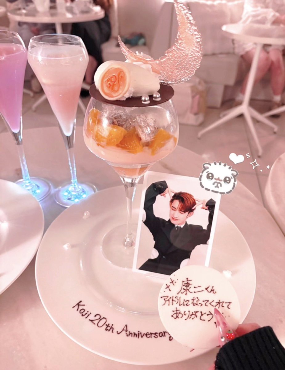 9r_kr_'s tweet photo. ┊⠀⠀⠀┊⠀⠀⠀┊⠀⠀⠀┊⠀⠀⠀┊⠀⠀⠀┊
┊⠀⠀⠀┊⠀⠀⠀┊⠀⠀⠀┊⠀⠀⠀˚★⋆｡˚  ⋆
┊⠀⠀⠀┊⠀⠀⠀┊⠀⠀⠀ ⋆
┊⠀⠀⠀┊⠀⠀⠀★⋆
┊⠀⠀⠀◦                #向井康二入所20周年
           ˚★　　　　　    💌ALT🎀 https://t.co/DtkAT5tYm7