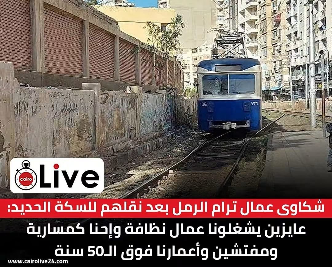 7adasBelfe3l's tweet photo. كل شئ بيتم في مصر  بدون خطة بدون جدوي ، مجرد تنفيذ أوامر أو احلام أحدهم 

والشعب يطحن في النص. https://t.co/9LLQ5SBMHt