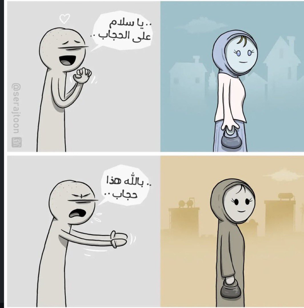Weedzoi3's tweet photo. @no_more_niqab1 #٢٠٣٠_بلا_نقاب8
#ضد_الاجبار_بالنقاب 
#ضد_الاضطهاد_المراه 
محجبة شيشانيه :😍🥰😍
محجبة سورية:🥰😍🤩
محجبة سعودية:👹👿👺 https://t.co/LvbAveVbVj