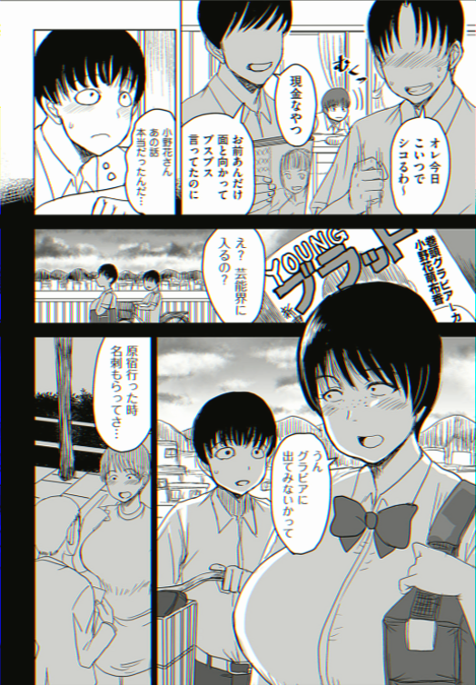 raDazin10's tweet photo. https://t.co/PAdmuWbgVX