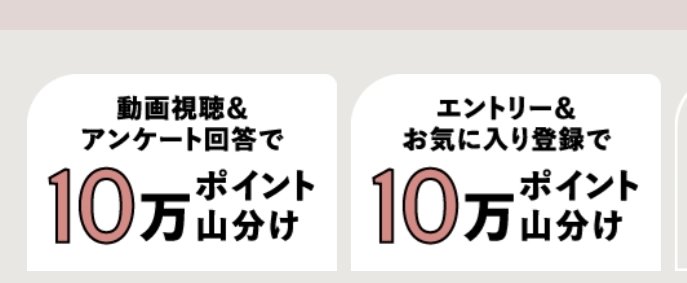 kii_pointpay tweet picture