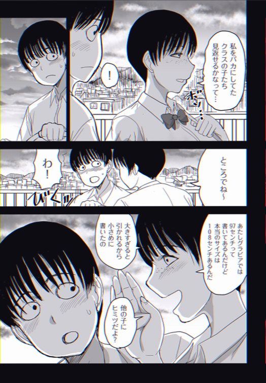 raDazin10's tweet photo. https://t.co/WBtKgD69Id