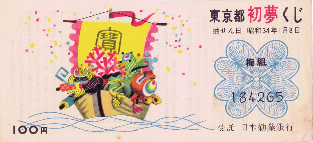 Image from Design Reviewed | Graphic Design History