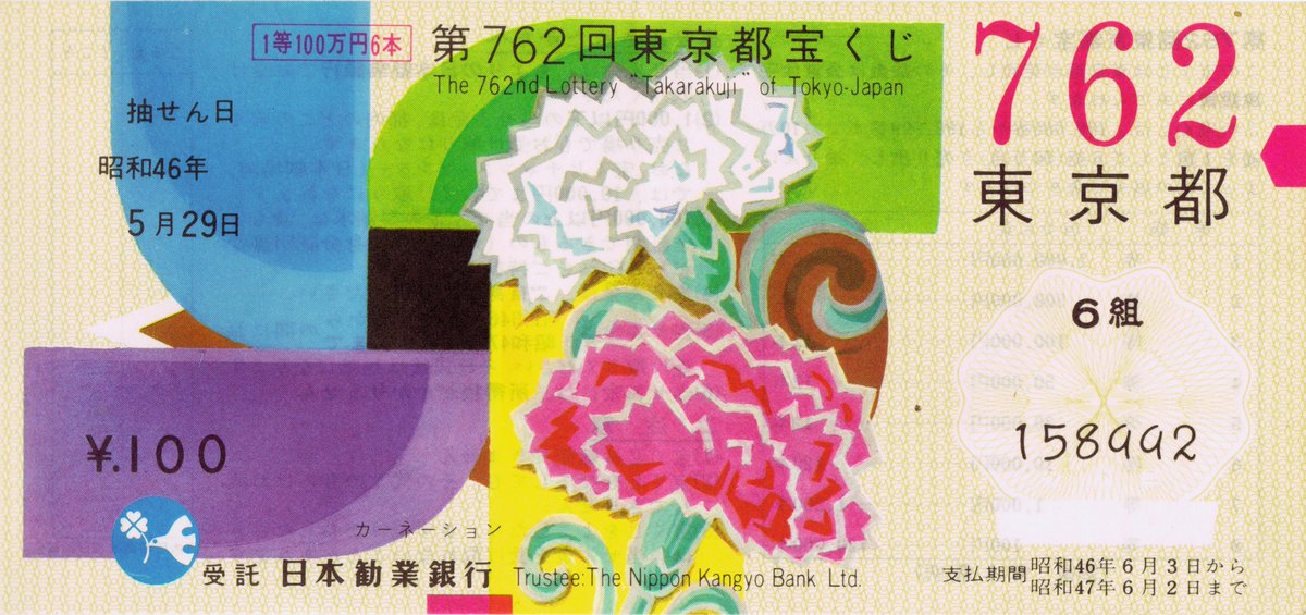 Image from Design Reviewed | Graphic Design History