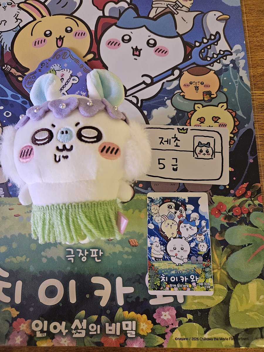 __urvl__'s tweet photo. 왜 나는 메지루시 안줘
30일 두 번째로 봤는데 https://t.co/mOGrWohgsG