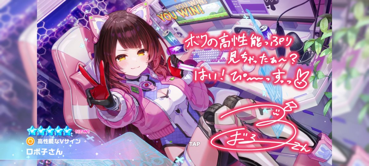 Cronos0428's tweet photo. ガチャチケット150枚も貯まってたからぶっぱしたった✨
ガチャ回すのmiCometガチャ以来だっから楽しかった😆
☆5は以下の通り‼️ https://t.co/RETuqiutlE