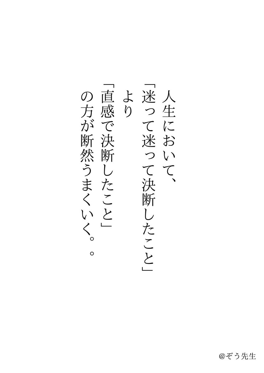 zousanwarai's tweet photo. マジでこれです。 https://t.co/HjZDjnSGss