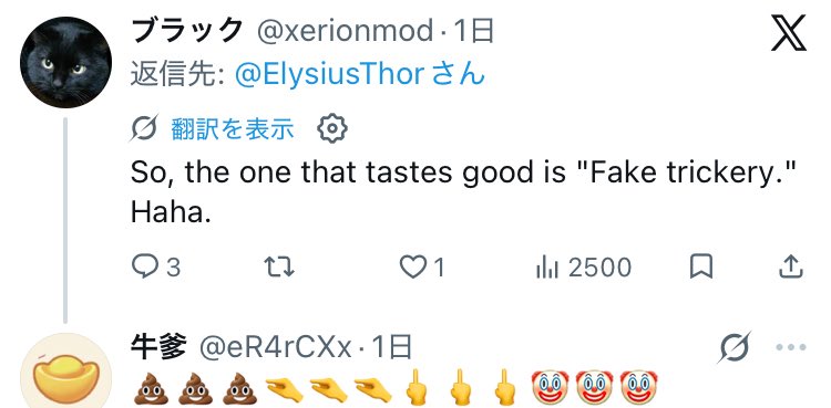 flow_singer's tweet photo. @xerionmod @ElysiusThor @eR4rCXx
ゴギブリ発見 https://t.co/H4KDZfvyBN