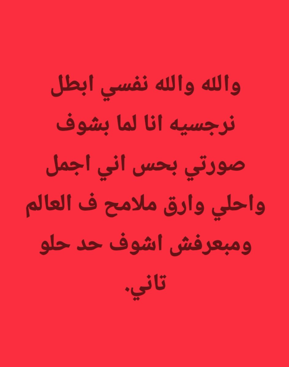 iemanayman's tweet photo. https://t.co/ORx9VnJ7Je