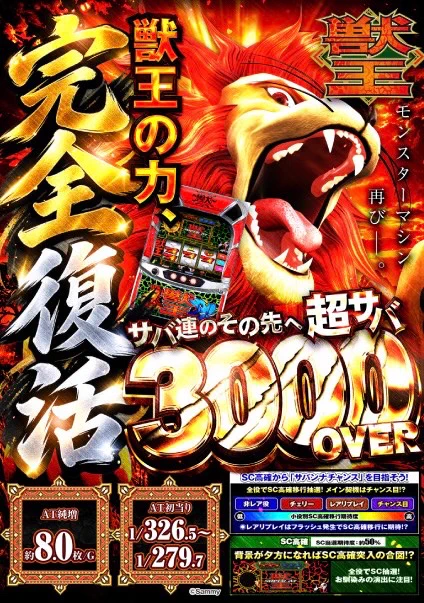 フェイス700宮田本城 on X: 