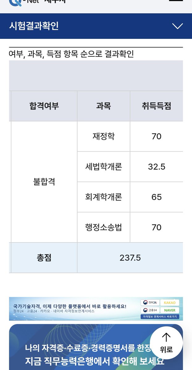 studingcta1284's tweet photo. 놀만큼 놀았고 이제 다시 공부하러 ㅠㅠ 

권력다툼 아니고 ㅋㅋ 그냥 능력부족으로 그만두고 뭘 잘하지 했을 때 아무 생각도 안나는 안타까운 상황에서 그냥 시작했지만 쉽지 않었던 시험 ㅠㅠ 

AI대체되기전에 붙어보자 https://t.co/KcKYPPazV8