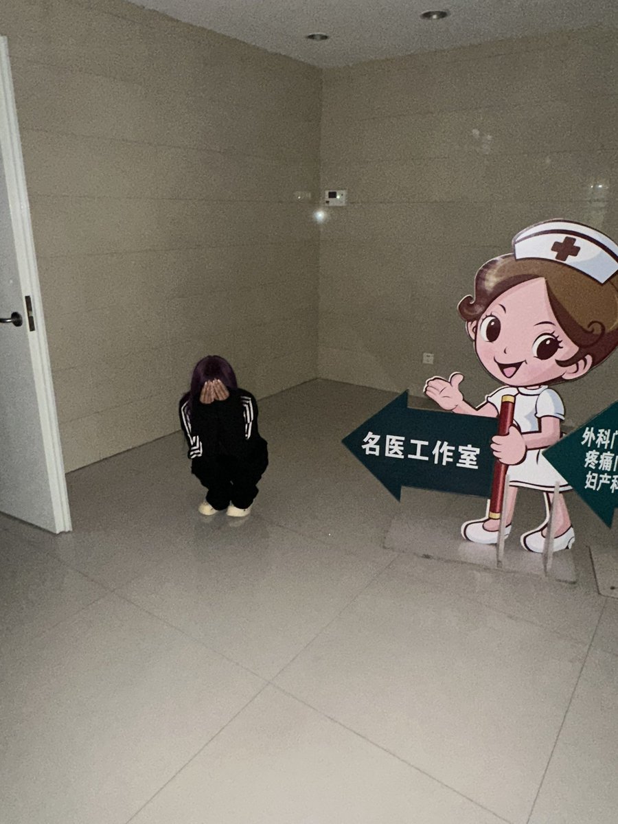 maofanqi77's tweet photo. 医院探险 https://t.co/OiV4xZRAf1