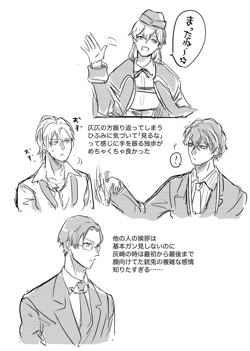 rokkaki6's tweet photo. 個人的めも https://t.co/IkarS1bU21