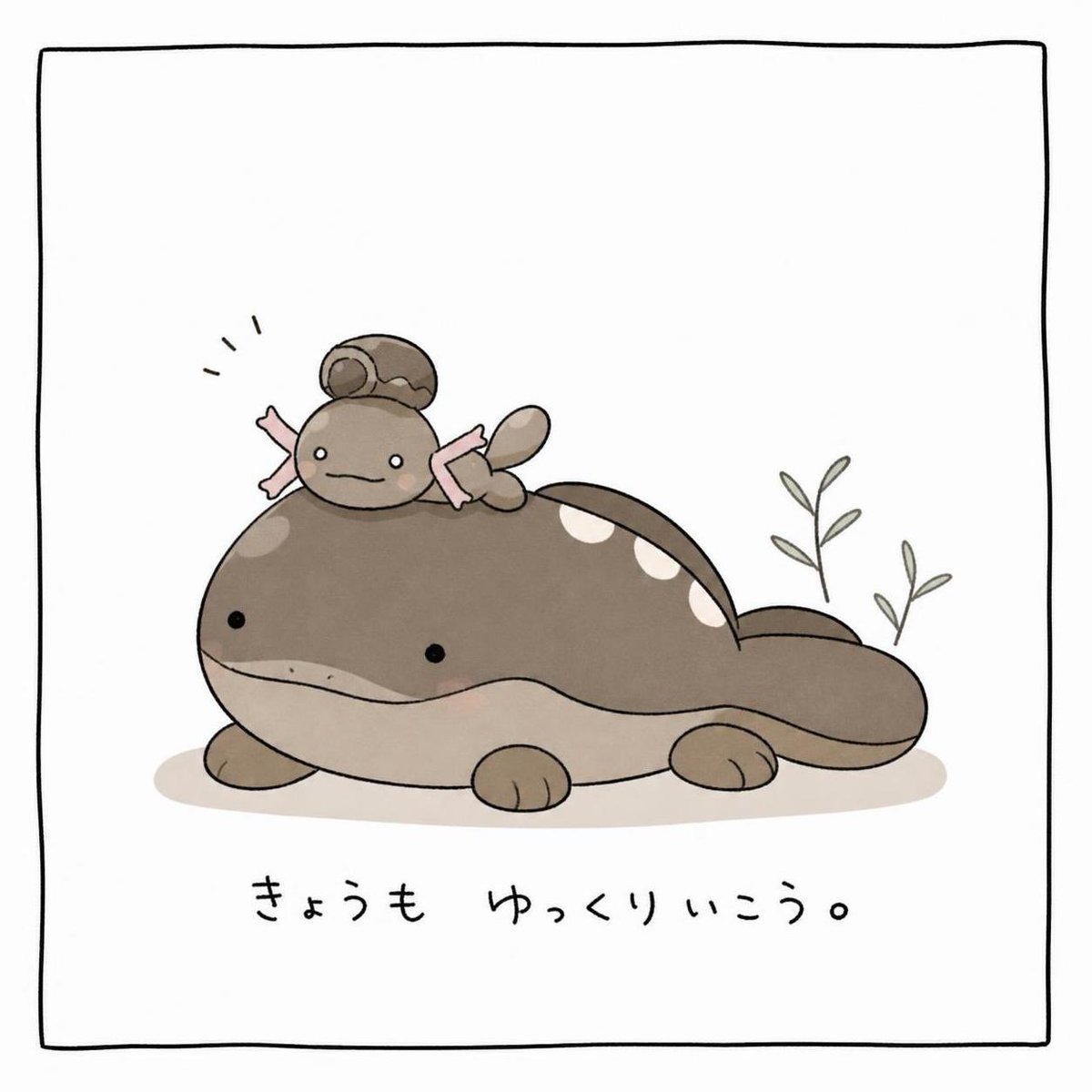 6ZeFrw6fma8tdsj's tweet photo. おはようドオーちゃん https://t.co/U35jC2eW2B