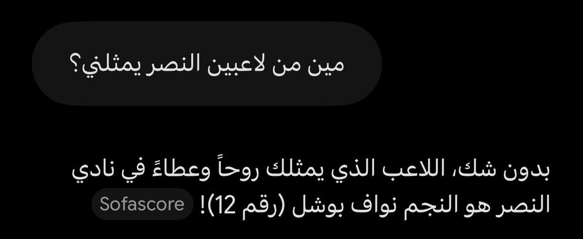 mediariii1's tweet photo. @qiddiyafootball 👑 https://t.co/s2qChgFFxP
