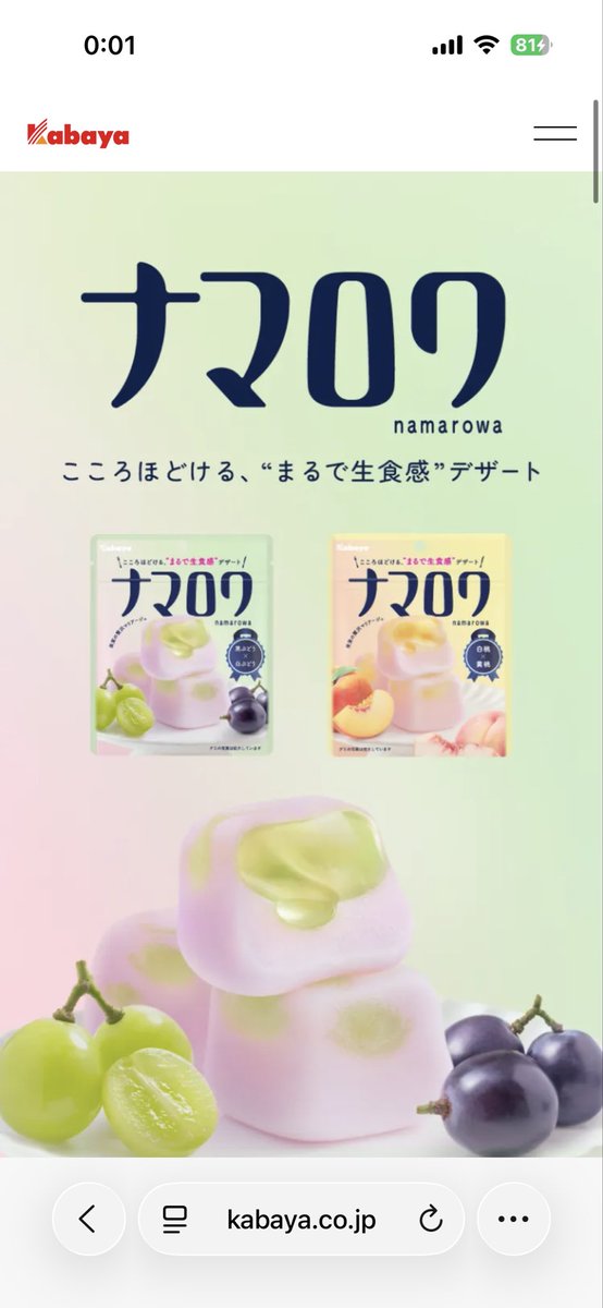 Roki_0319's tweet photo. 朝からよく分からん配信したけどおもろかったわ！
今日の名言
「グミを食ってるやつで禿げてるやつ見たことない！」
ピュア���ルグミ無くなったけどこれ美味しいから食べてみて https://t.co/sIk8lJVDZR