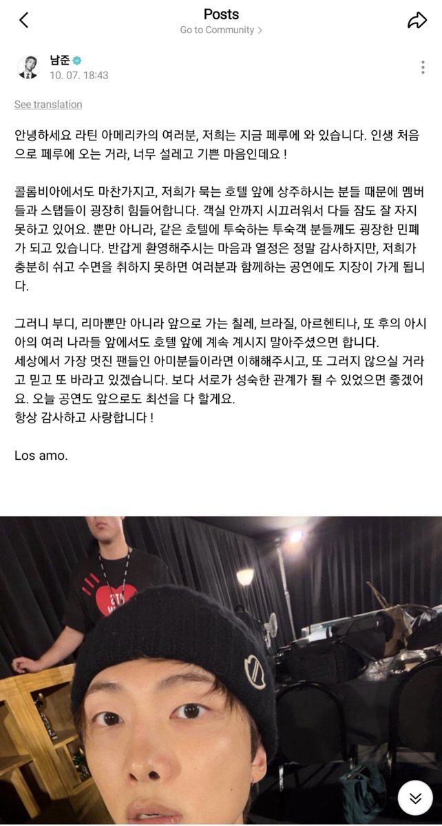 BackTheSoul's tweet photo. ⭐️| Atualização do #RM via Weverse:

🐨: "Olá, pessoal da América Latina! Estamos no Peru agora. É a primeira vez que venho ao Peru na vida, então estou muito animado e feliz!

Assim como aconteceu na Colômbia, os membros e a equipe estão passando por muitas dificuldades por causa das pessoas que permanecem constantemente em frente ao hotel onde estamos hospedados. O barulho chega até dentro dos quartos, e todos estão tendo dificuldades para dormir e descansar adequadamente. Além disso, isso também está causando um grande incômodo aos outros hóspedes do mesmo hotel.

Somos realmente muito gratos pelo carinho e pelo entusiasmo com que vocês nos recebem, mas, se não conseguirmos descansar e dormir o suficiente, isso também pode acabar afetando nossas apresentações com vocês.

Por isso, pedimos, por favor, que não permaneçam constantemente em frente ao hotel, não apenas em Lima, mas também nos próximos destinos, como Chile, Brasil e Argentina, assim como nos diversos países da Ásia que visitaremos posteriormente.

Acredito e espero que, sendo vocês os ARMYs mais incríveis do mundo, possam compreender isso e que não voltem a fazer isso. Espero que possamos construir uma relação cada vez mais madura e respeitosa entre nós.

Daremos o nosso melhor no show de hoje e também nos próximos. Muito obrigado por tudo, sempre, e nós amamos vocês!

Los amo."

~🐨