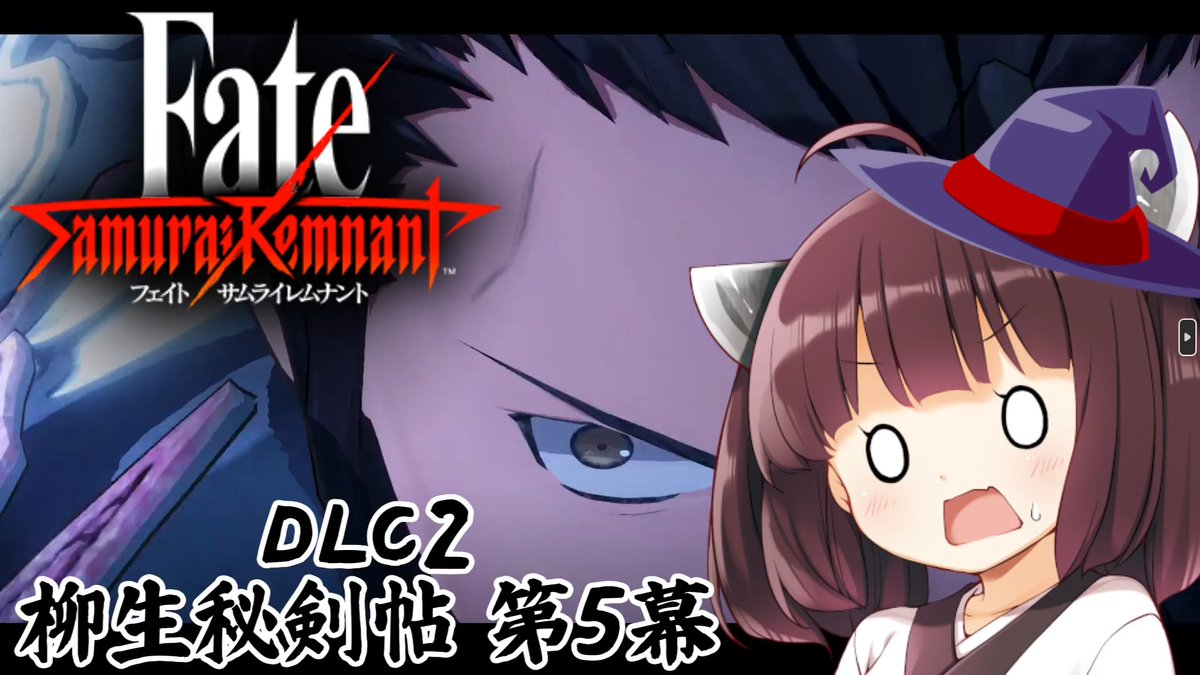 DiaMerry2525's tweet photo. 第71騎 二天一流の使い手とは程遠いきりたんによる『Fate/Samurai Remnant』
DLC2 柳生秘剣帖 第5幕
#Fate #SamuraiRemnant #FSR #サムライレムナント #実況 #東北きりたん
ニコニコ動画
https://t.co/Jr79rUb5K6
Youtube
https://t.co/NjRJDklyFC https://t.co/aDhJLlAcWS