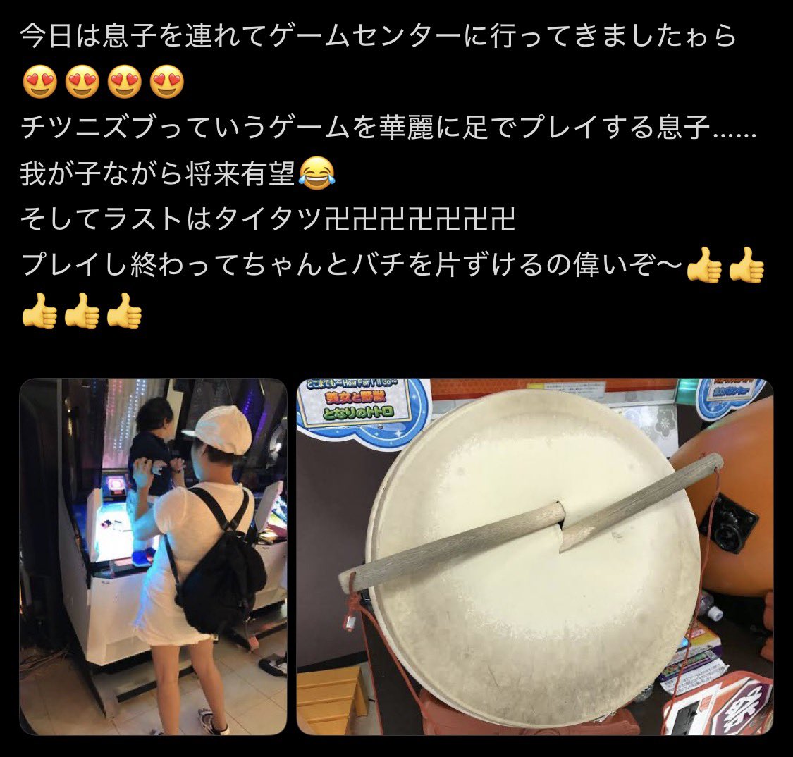72_taiko's tweet photo. https://t.co/WAtI9zCgoz